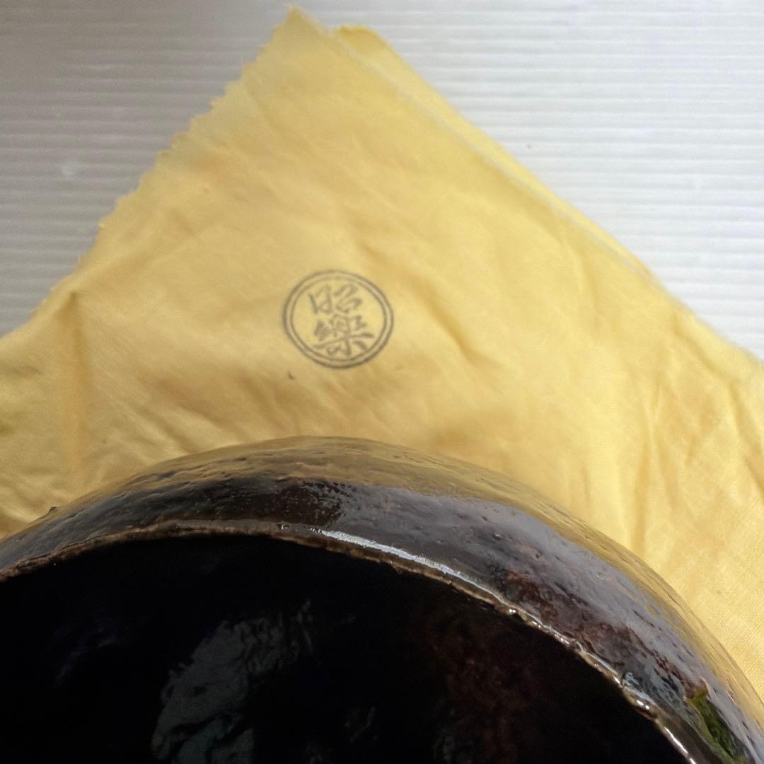美品★ 佐々木昭楽造 光悦写 黒色 陶器 茶道具 茶碗 抹茶碗 工芸品 骨董品