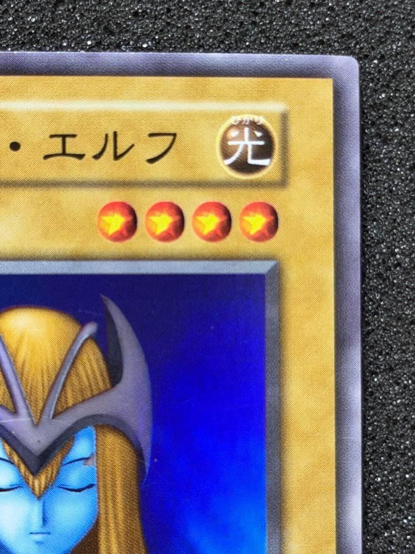 【極美品】ホーリー・エルフ ローラー跡　エラー　初期　スーパー