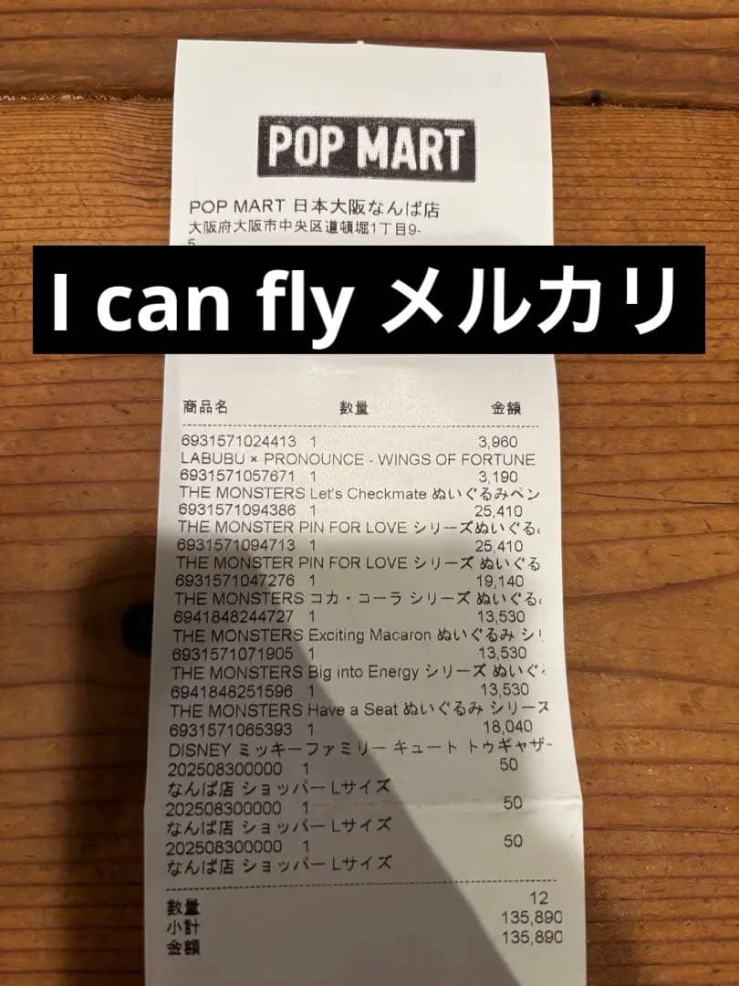 ラブブ　PIN FOR LOVE ピンフォーラブ　アソート 2BOX