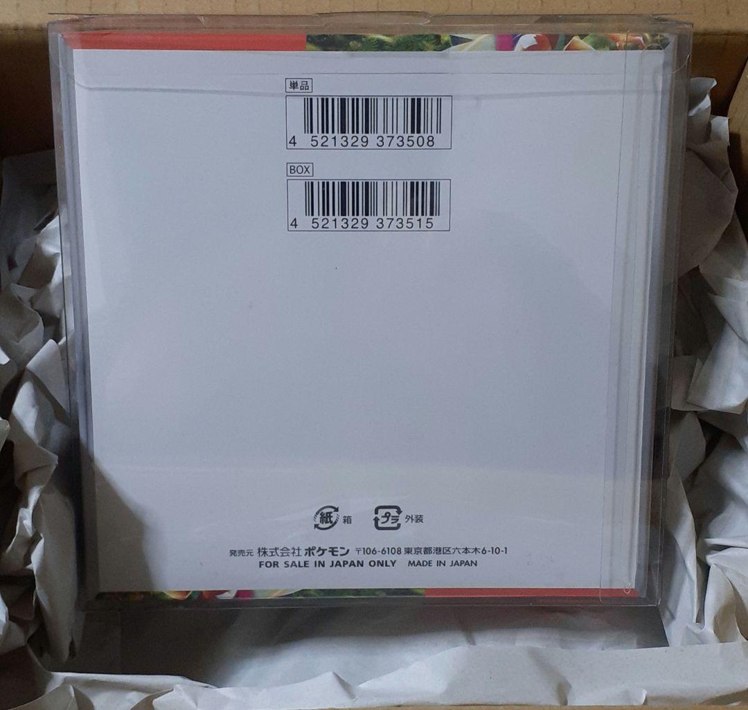 スカーレットex　box シュリンク付　新品未開封