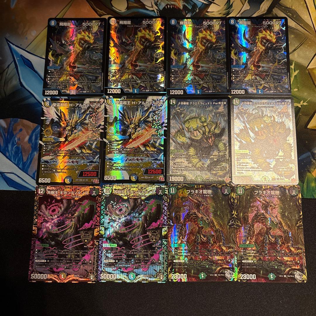 4cフシギバース デッキ