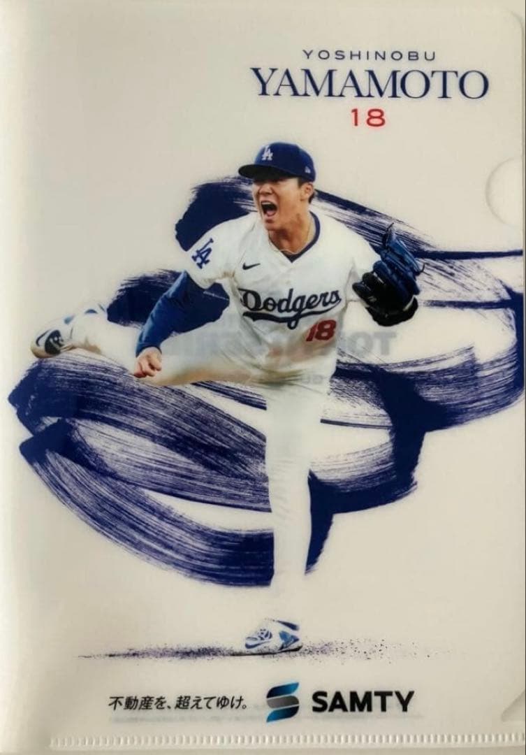 山本由伸 TシャツXL クリアファイル&号外