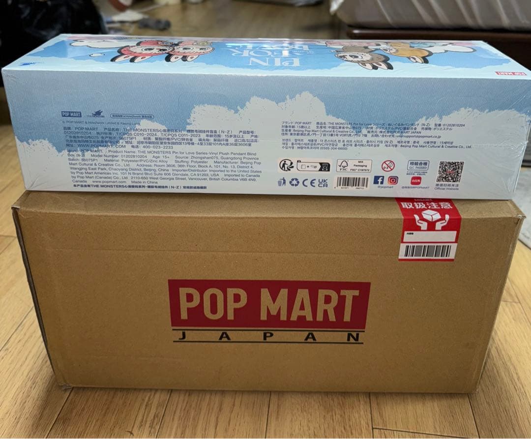 THE MONSTER PIN FOR LOVE シリーズぬいぐるみペンダント