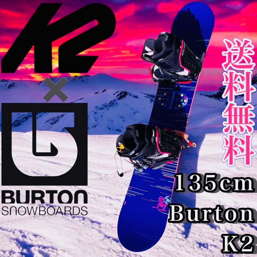 【3点セット】スノーボード板　バートン　スノーブーツ　23.5cm レディース