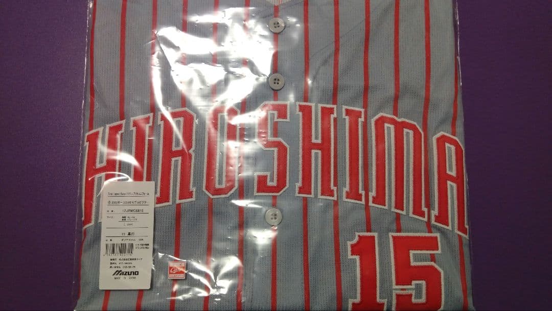 広島カープ レジェンド ユニフォーム 黒田 Lサイズ 新品