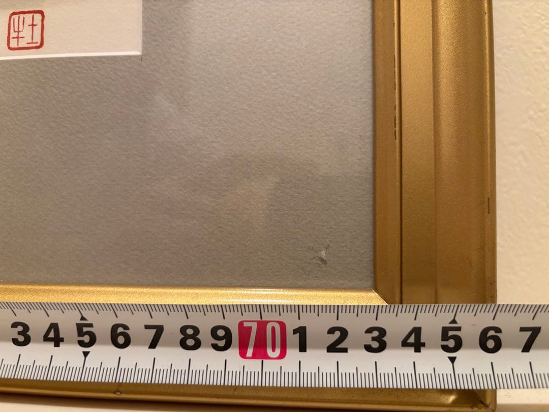 ☆美品・大型作品☆奥村土牛 作　「大快晴の富士」リトグラフ