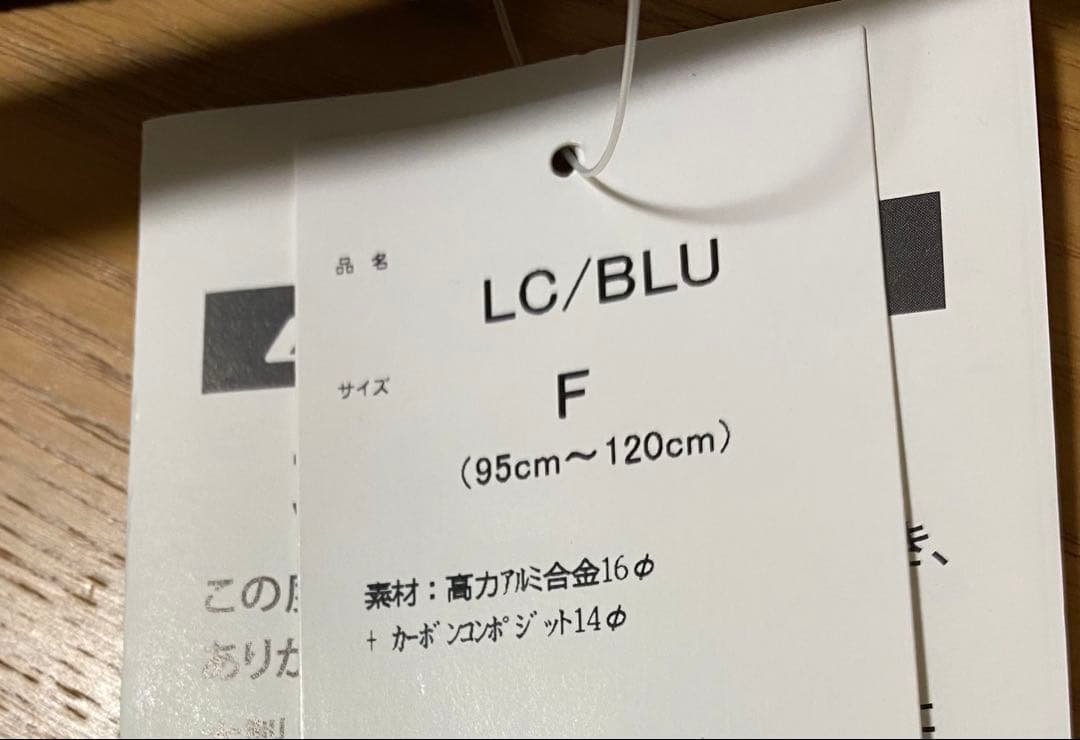 ⭐︎新品・未使用品　OGASAKA スキー ストック ブラック/ホワイト/ブルー
