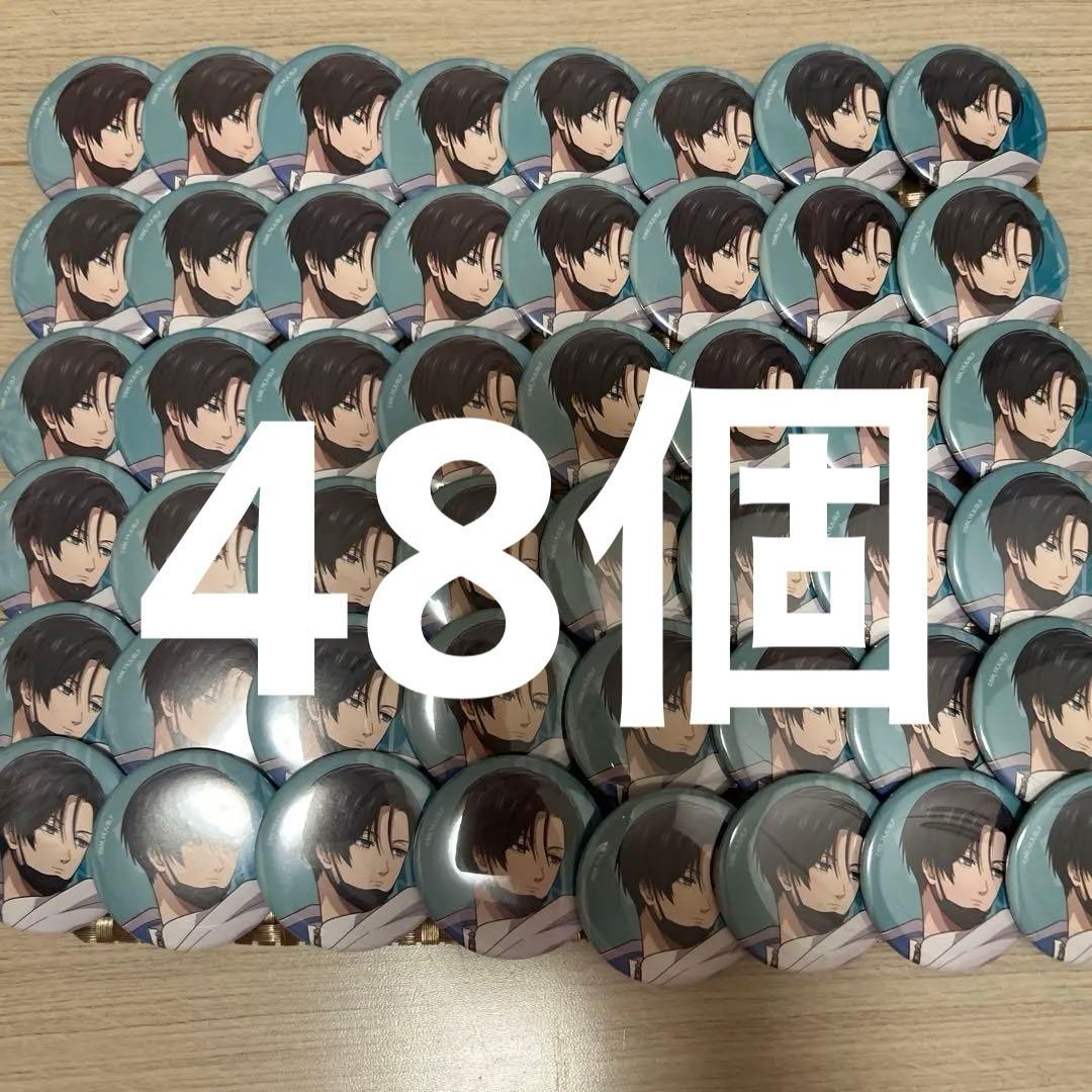 糸師凛缶バッジ48個セット