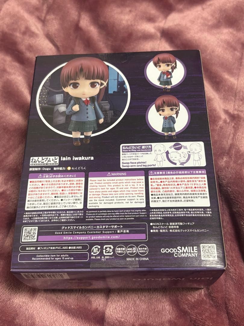 ねんどろいど 岩倉玲音 2356