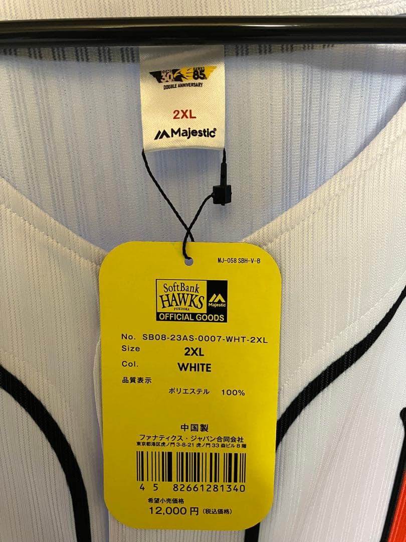 福岡ダイエーホークス　復刻ユニフォーム　2XL タグ付き