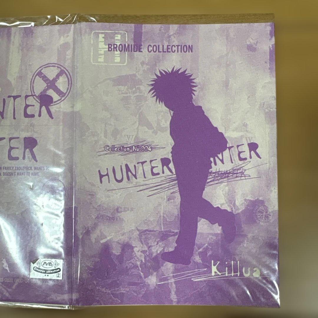 HUNTER×HUNTER キルア　ポストカード　新品　旧アニメ　ブロマイド