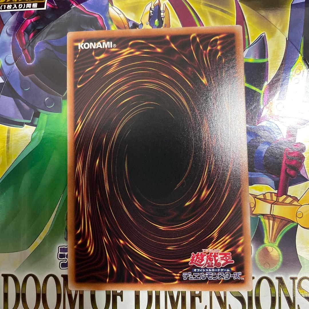 星辰砲手ファイメナ プリズマティックシークレットレア①