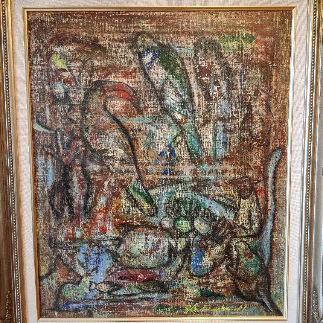 油絵　森の収穫祭　F12