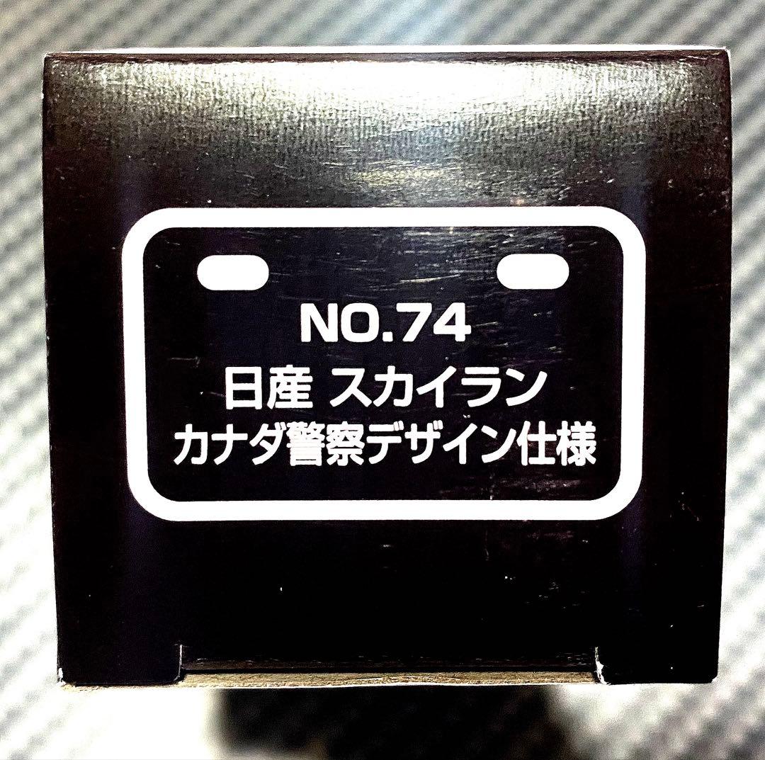【新品未開封】25台　トミカ　イオン限定　NO.74スカイライ ンカナダ警察