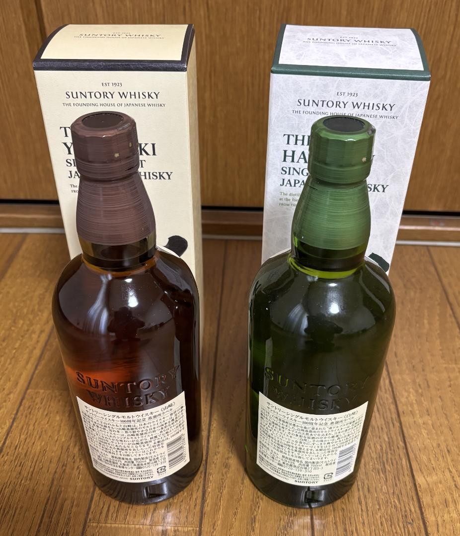 サントリー山崎＆白州シングルモルトウイスキー100周年記念ラベル ２本セット