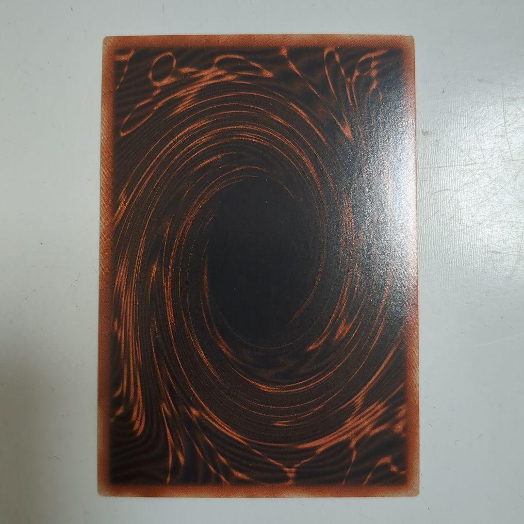 E J 遊戯王OCG 三幻神 ウルトラレア 美品