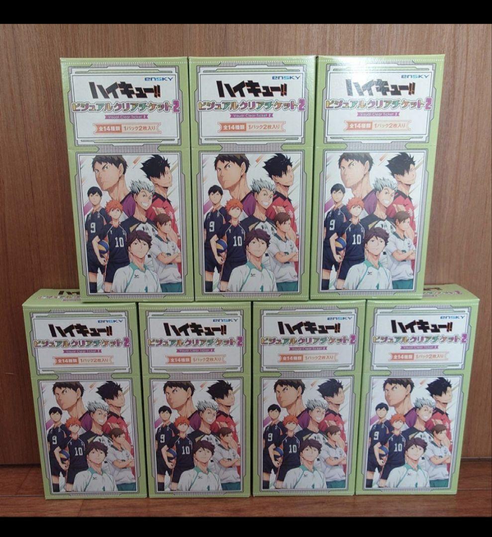 新品未開封★７BOX★ハイキュー ビジュアルクリアチケット2