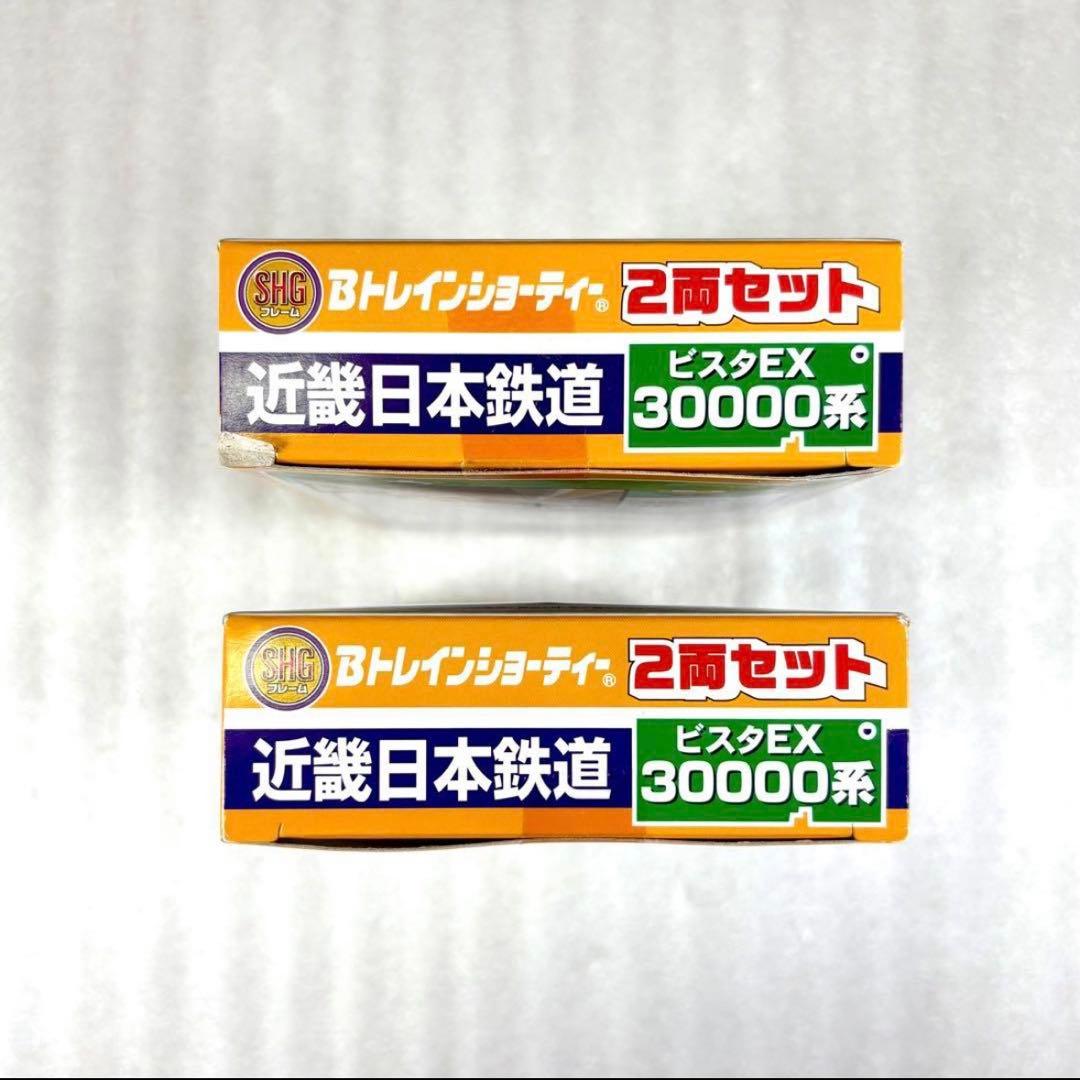 【未開封未組立】Bトレイン Bトレ 近鉄30000系 ビスタEX 2両×2箱