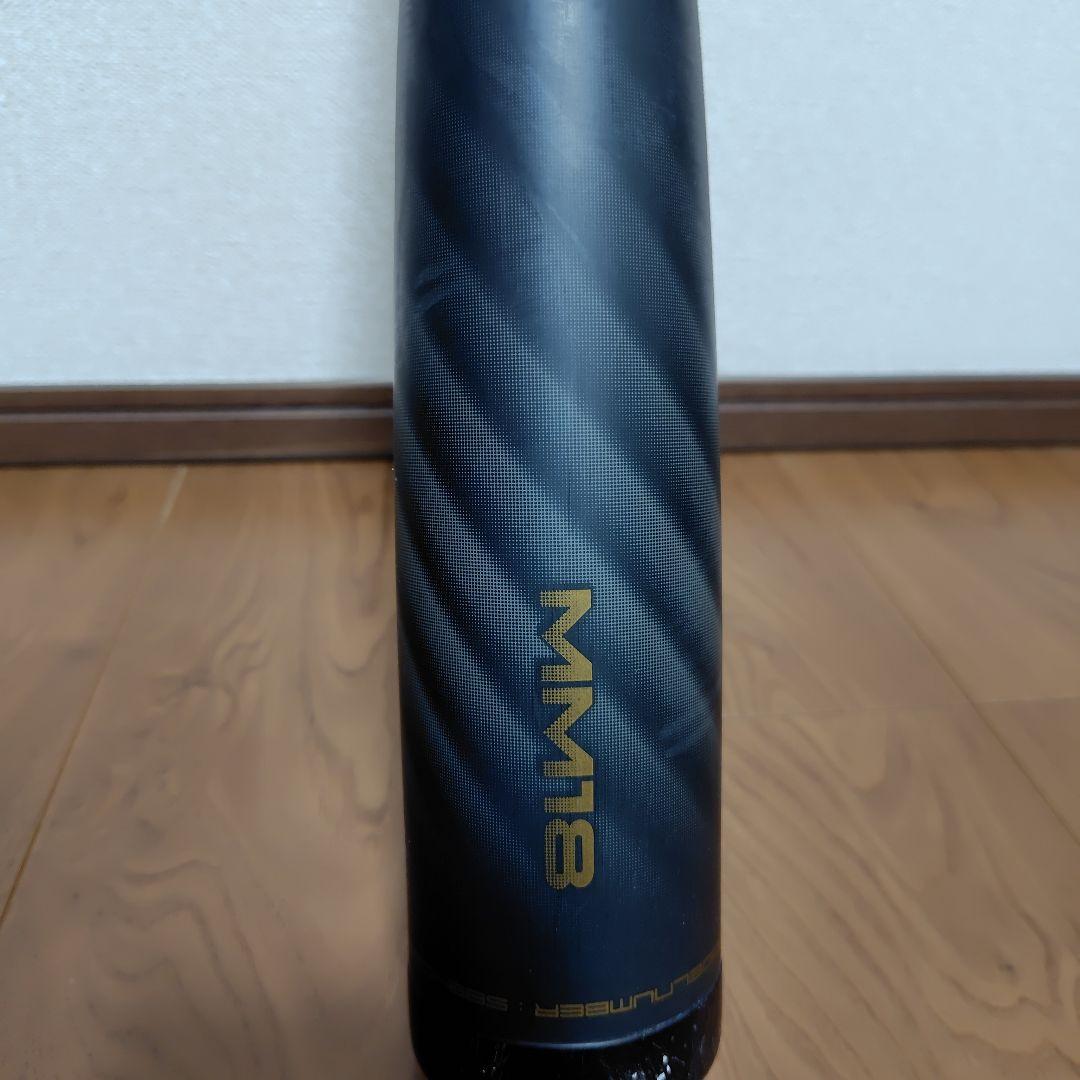 SSK MM18 84cm720gトップバランス　軟式バット 専用ケース付き