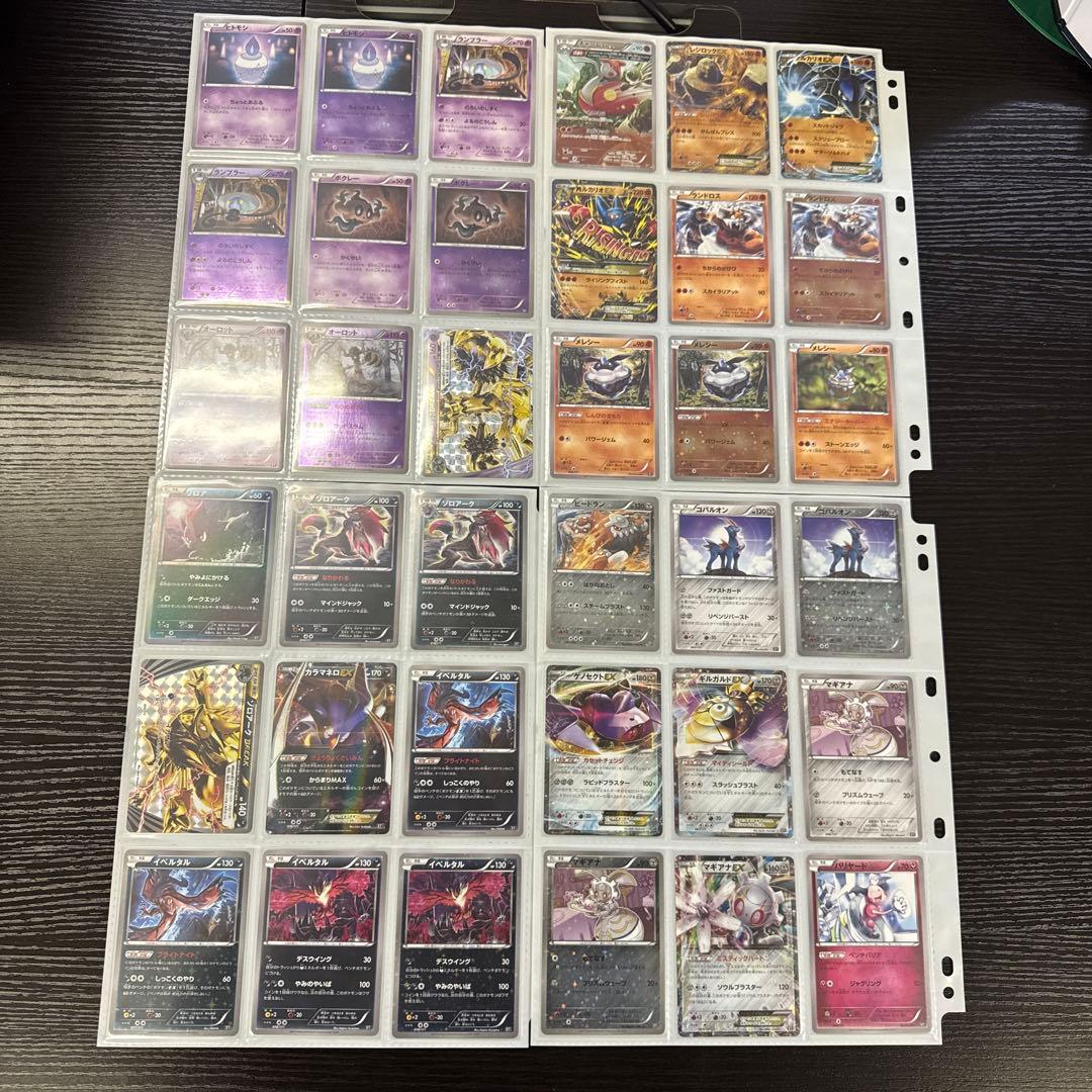 ポケモンカード XY THE BEST OF XY サンダースEX sr 他