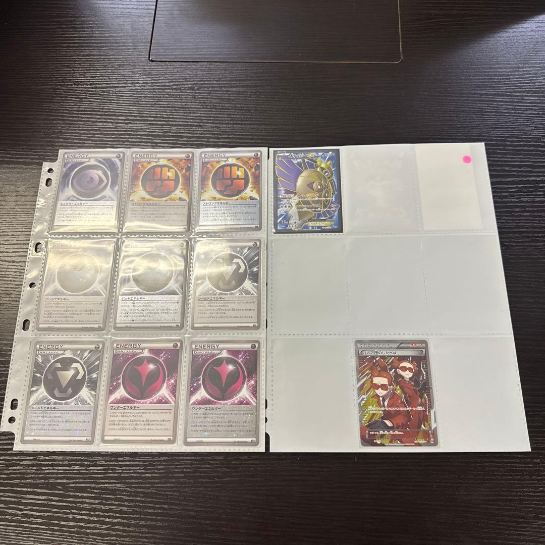 ポケモンカード XY THE BEST OF XY サンダースEX sr 他