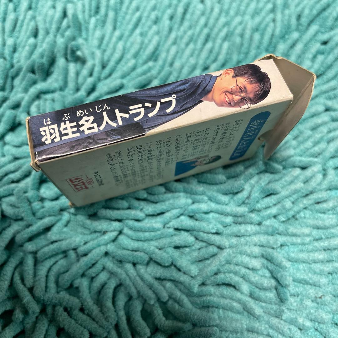 羽生名人トランプ(英文付き)