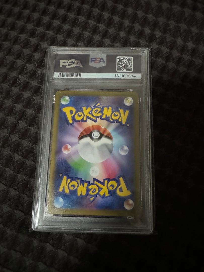 2022 ピカチュウ ホロカード PSA10