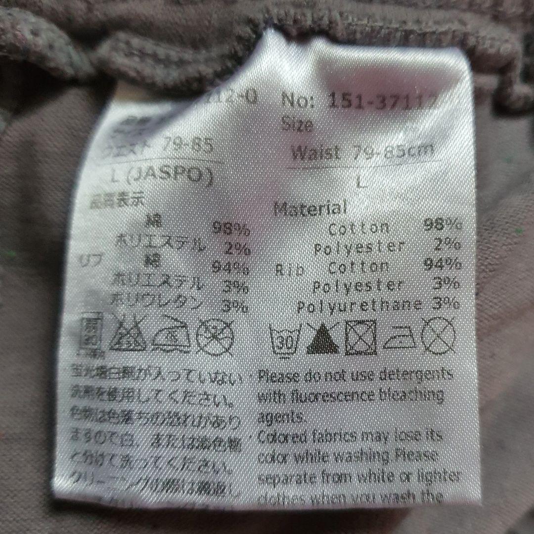 スボルメ スウェット ロング パンツ Ｌ グレーミックス 珍しい素材 used