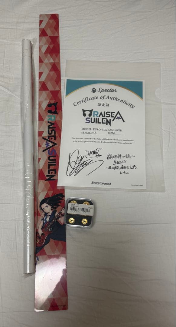 ベース Spector EURO4 LX RAS LAYER