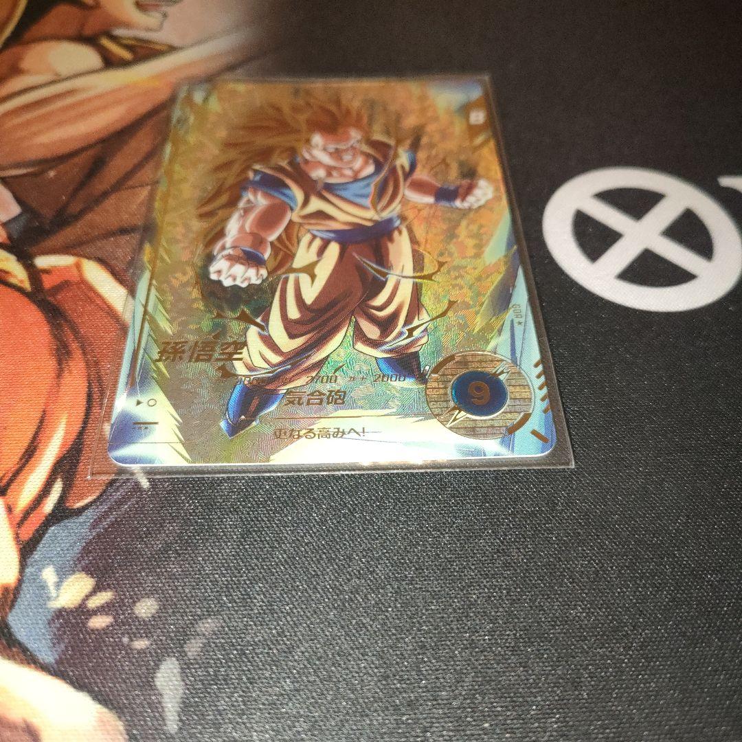 スーパードラゴンボールダイバーズ SDV3-002 孫悟空 パラレル