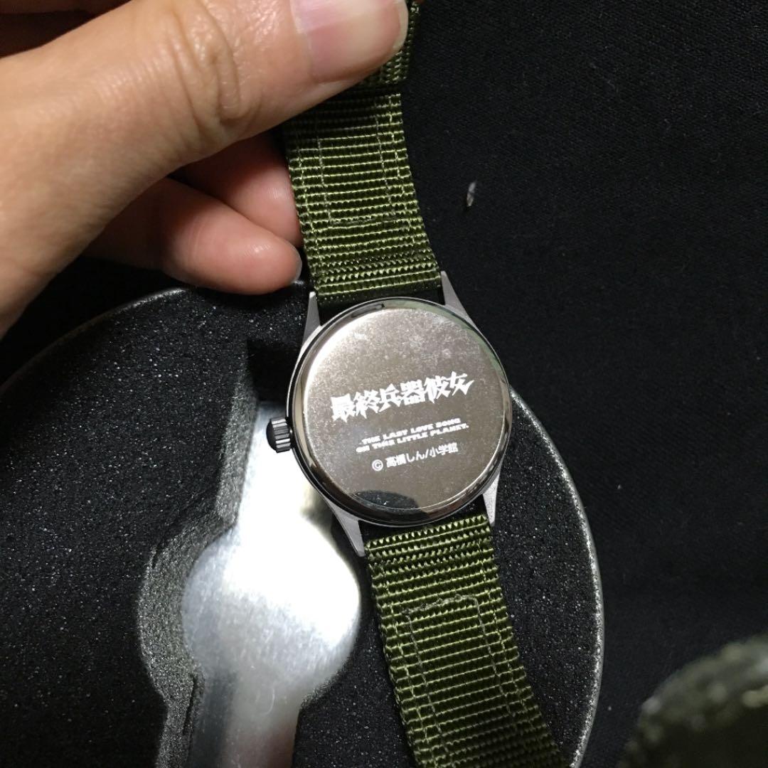 最終兵器彼女 アーミーウォッチ 腕時計 レア 貴重