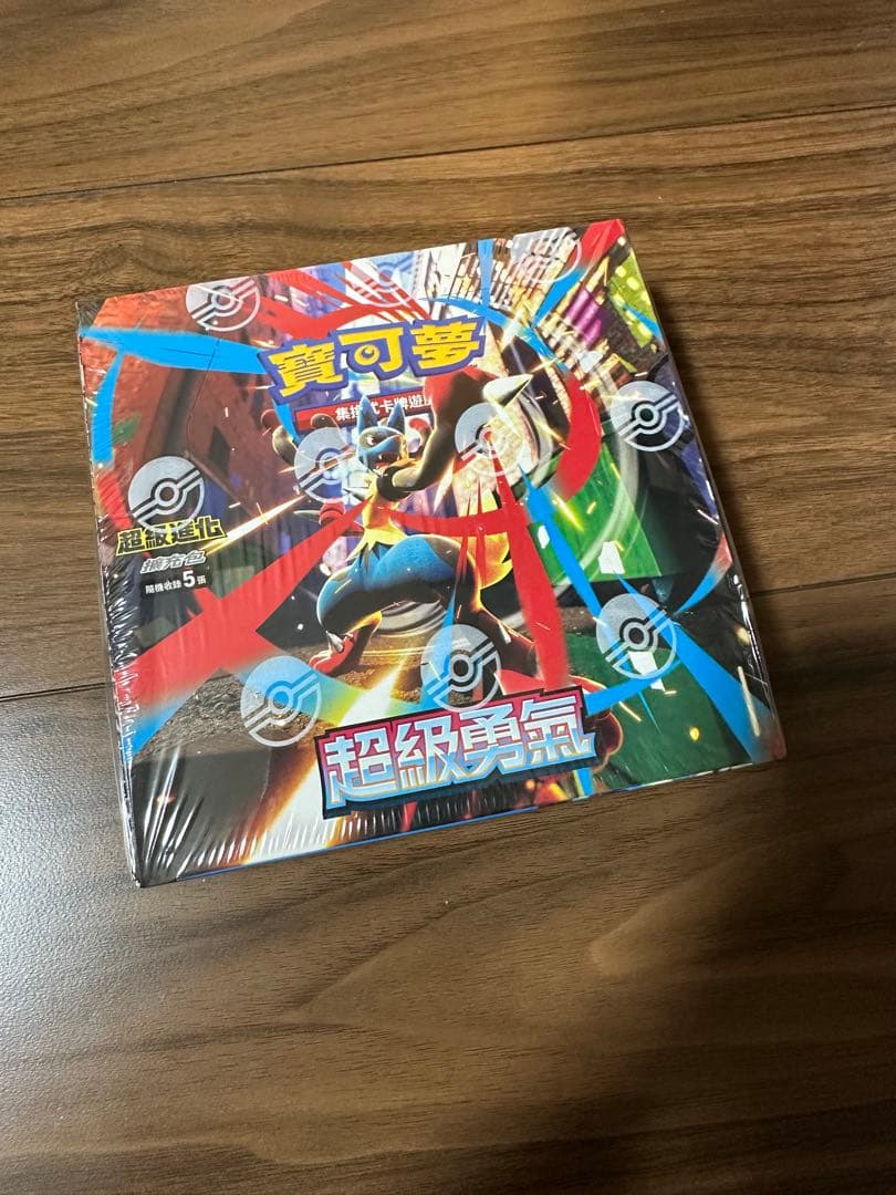 【台湾版、シュリンク付き】メガブレイブ　BOX 繁体字