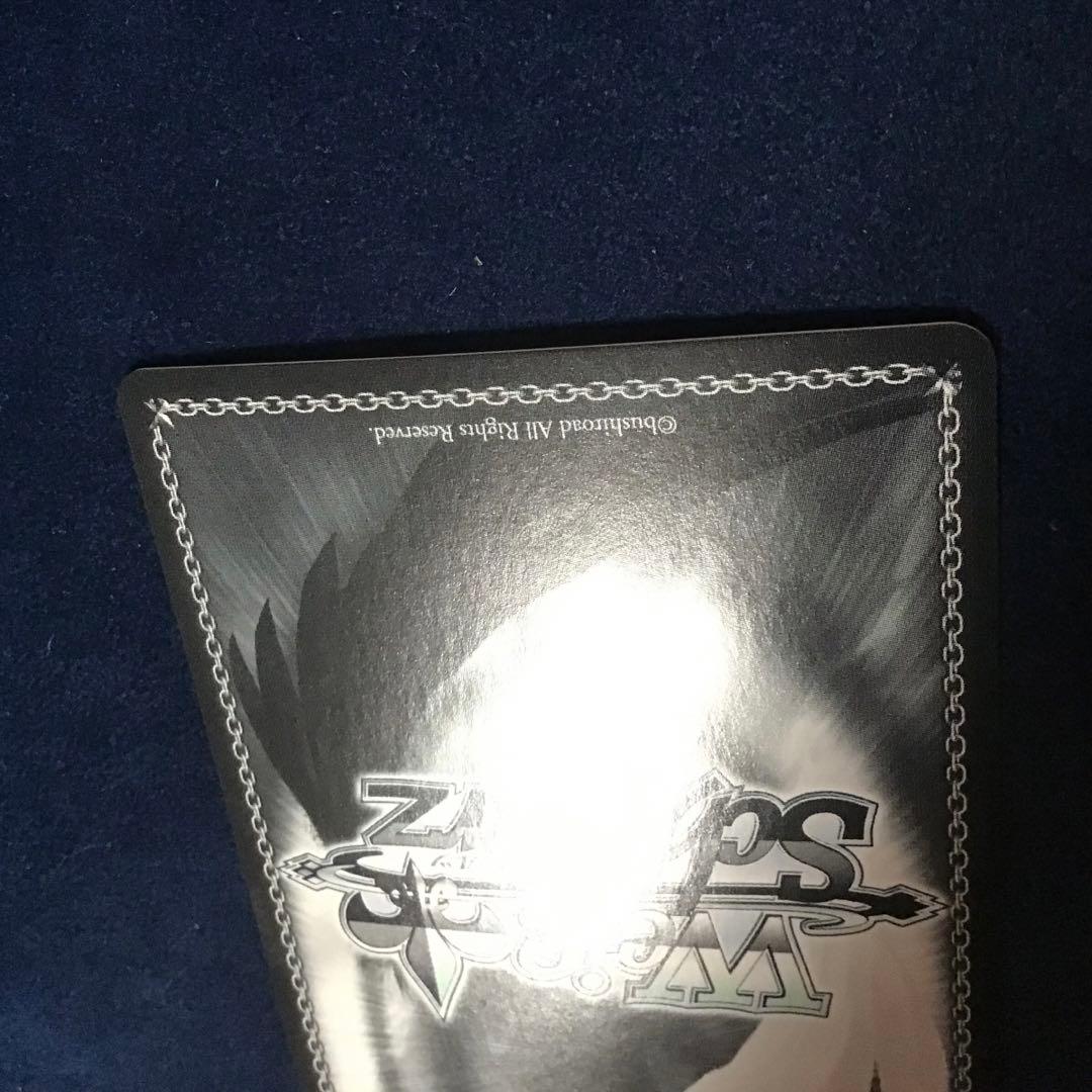 ヴァイスシュヴァルツ　出会いの記憶 長門　SBR サイン　SP 新裁断