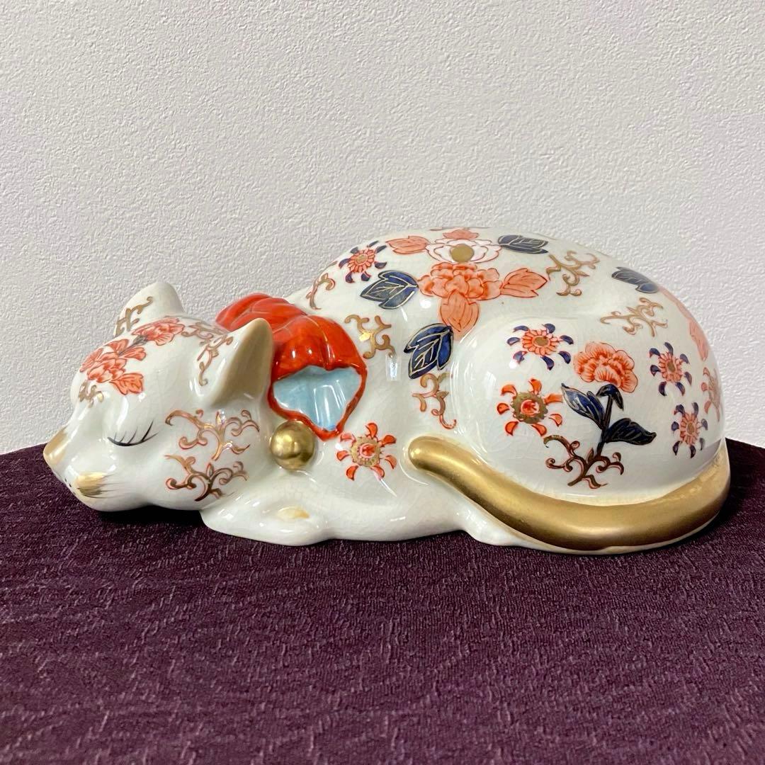 伊万里 眠り猫 猫 置物