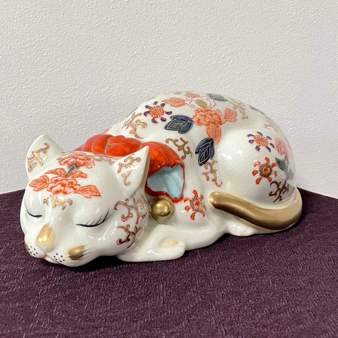 伊万里 眠り猫 猫 置物