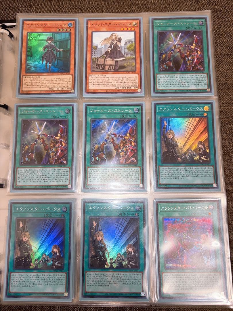 遊戯王 絵札シスターデッキ　55枚　高レアリティ