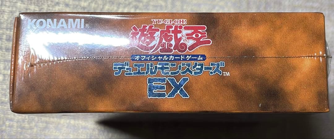 【遊戯王】デュエルモンスターズEX【新品未開封】