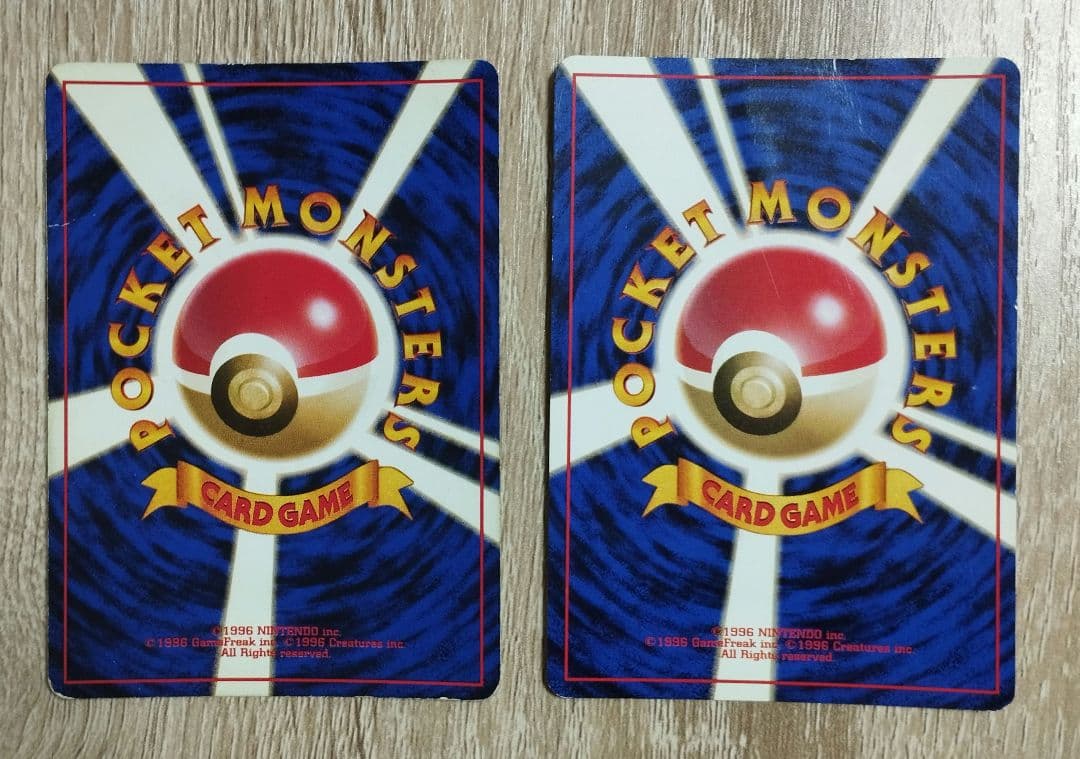 ゲンガー 旧裏 渦巻き 2枚セット ポケモンカード
