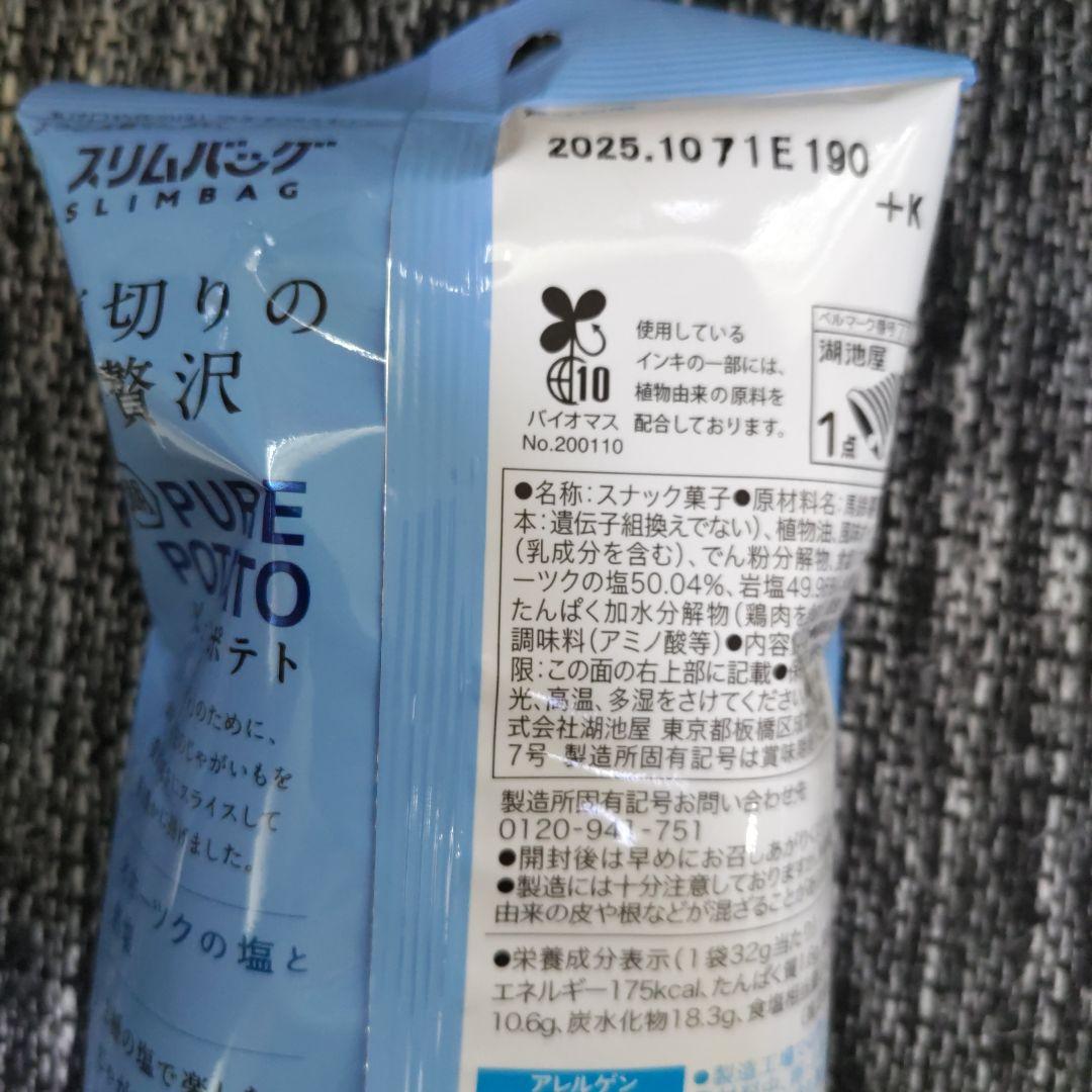 お菓子☆まとめ売り！！！７０４