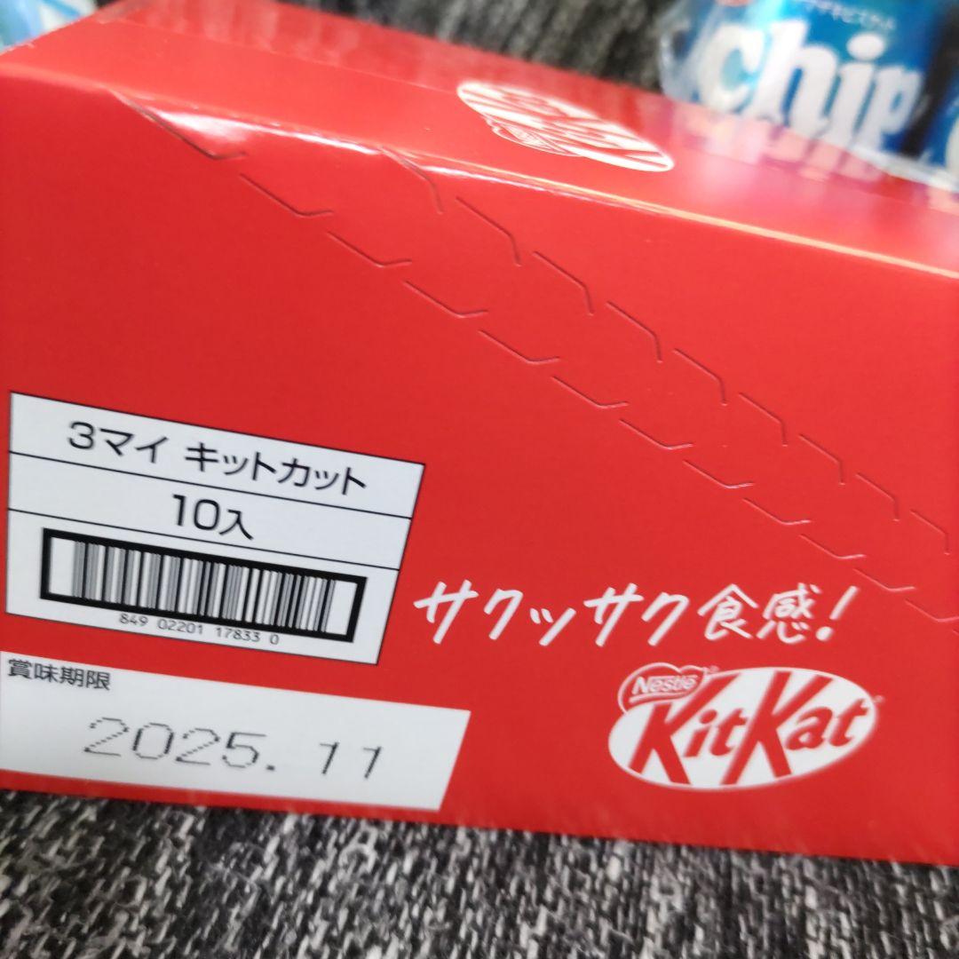 お菓子☆まとめ売り！！！７０４