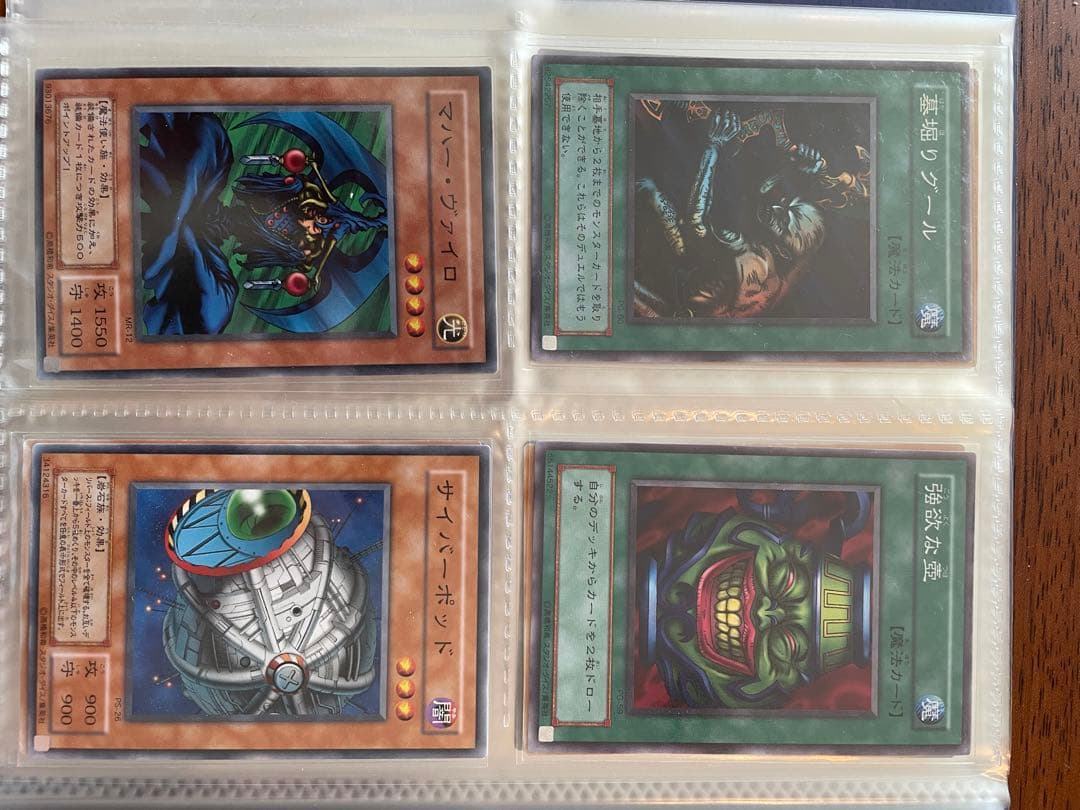 遊戯王カード74枚まとめ売り　ブルーアイズ　ブラックマジシャン　レッドアイズ