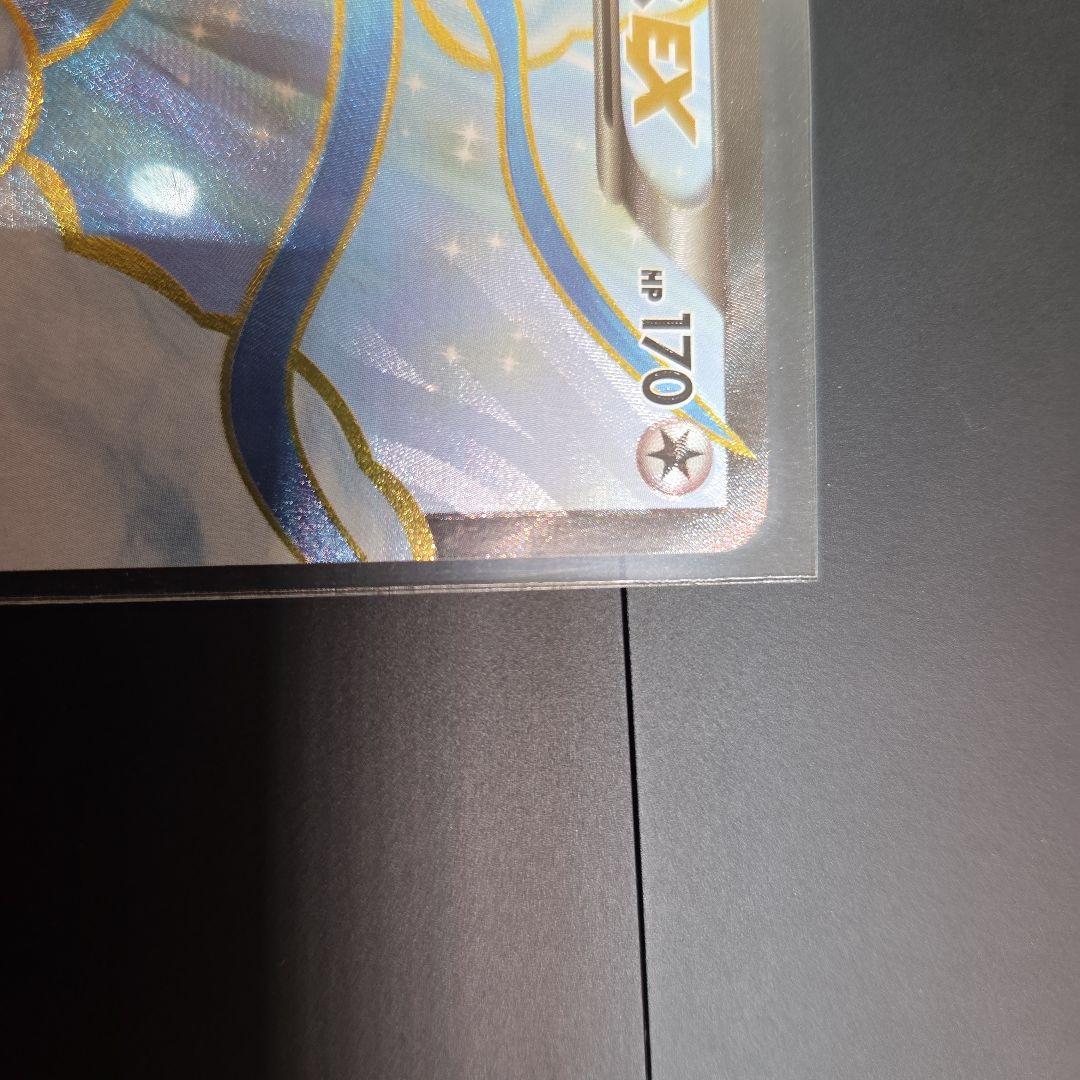 チルタリスEX SR XY10 めざめる超王 086/078