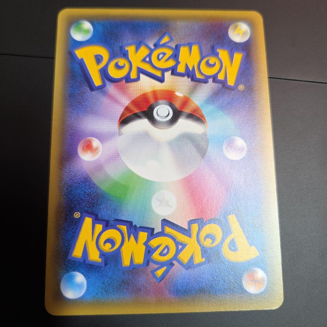 チルタリスEX SR XY10 めざめる超王 086/078