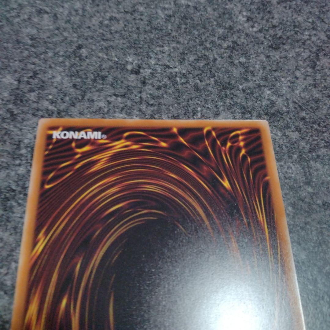 青眼の白龍　プリズマティックシークレット　スタンプエディション　最強　プリシク