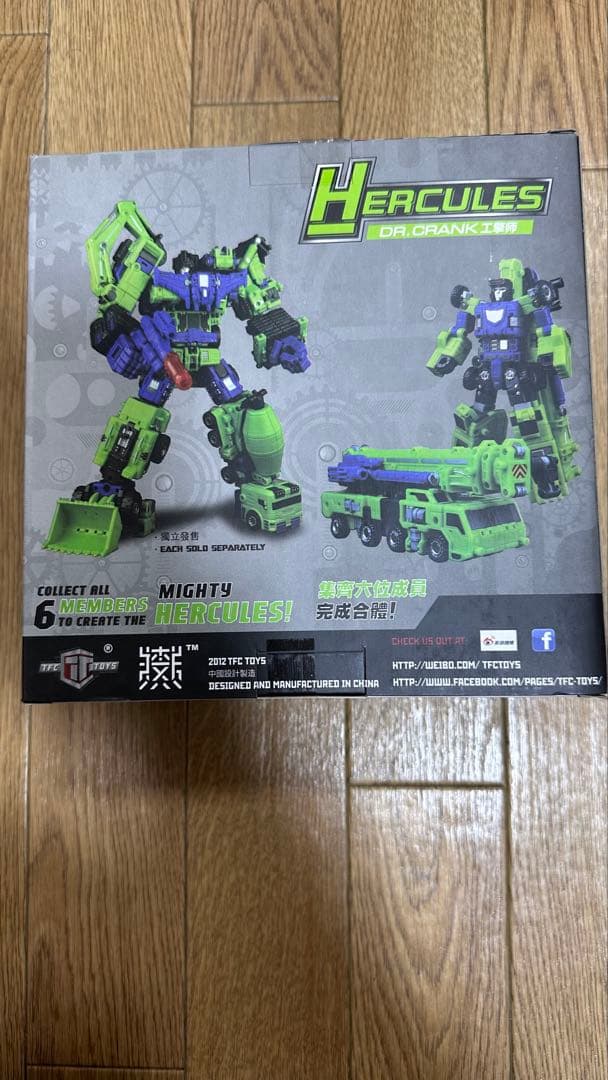 トランスフォーマー　デバスター　TFC TOYS HERCULES