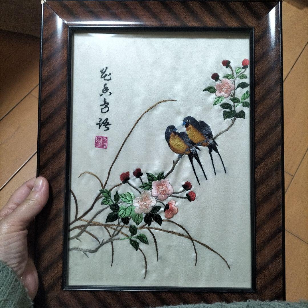 アンティーク中国製　刺繍の鳥と花のアート作品　2種類セット