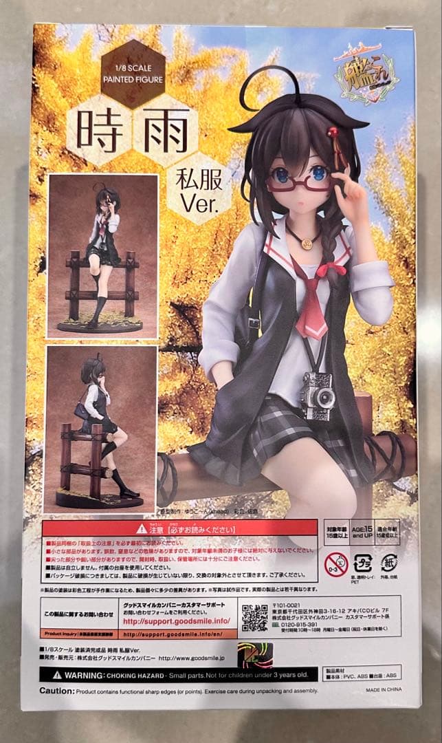 新品 時雨 私服ver グッドスマイルカンパニー