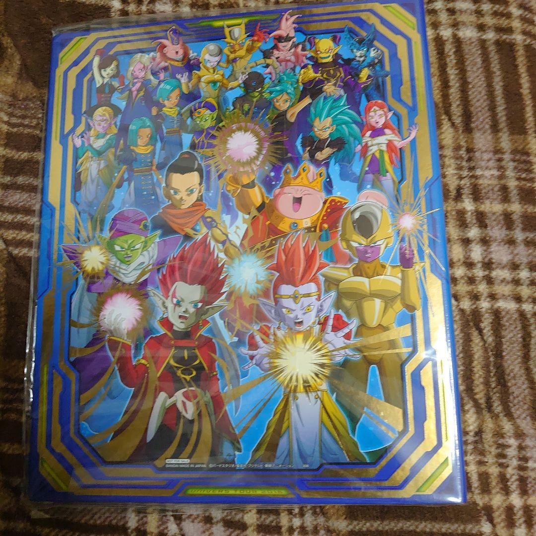 スーパードラゴンボールヒーローズ 2018 エリア代表バインダー