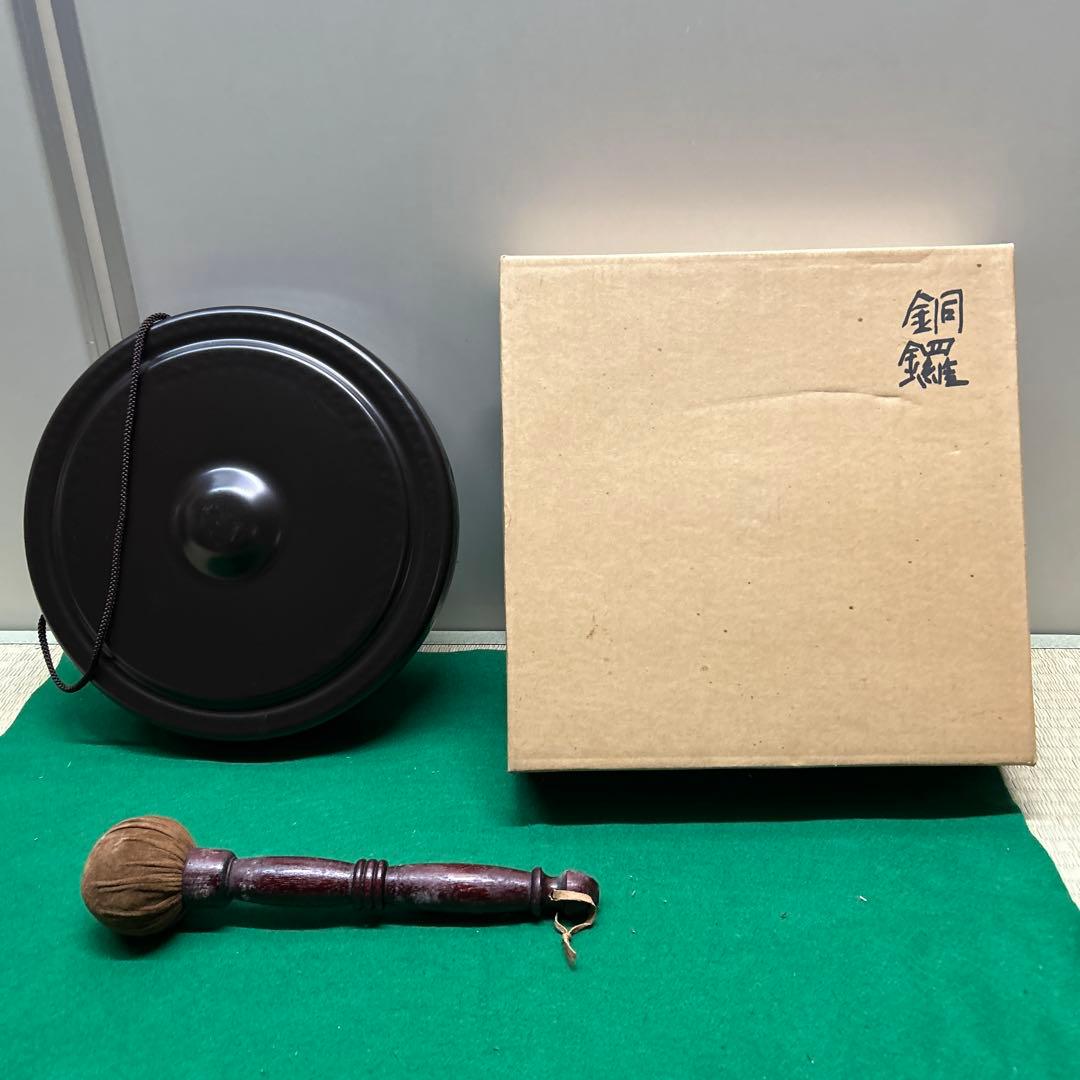 茶道具　　〔銅鑼〕