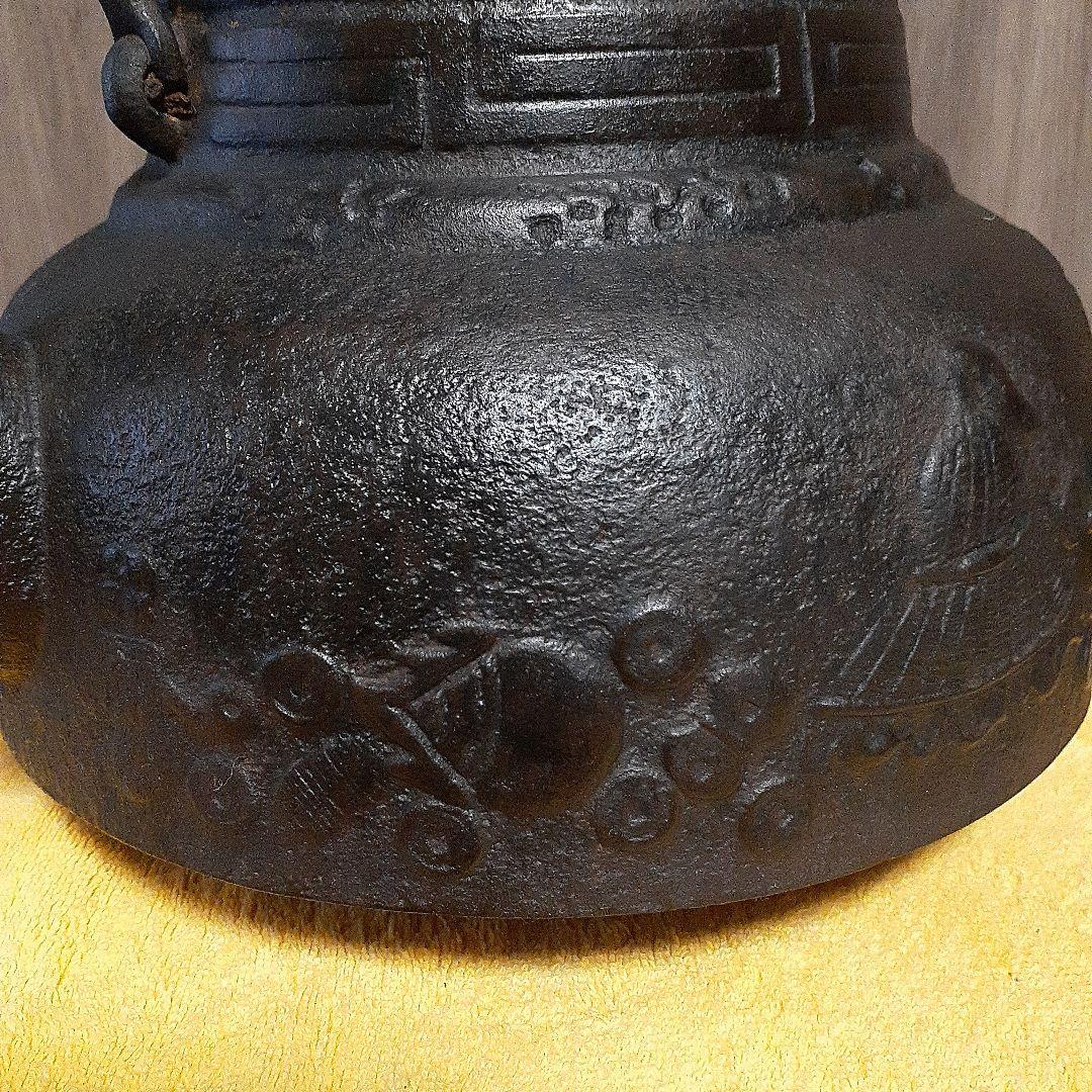 263 大振り　鉄瓶　宝尽くし文様　木瓜弦